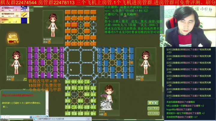 【棋牌娱乐】神机小诸葛的精彩时刻 20210110 09点场