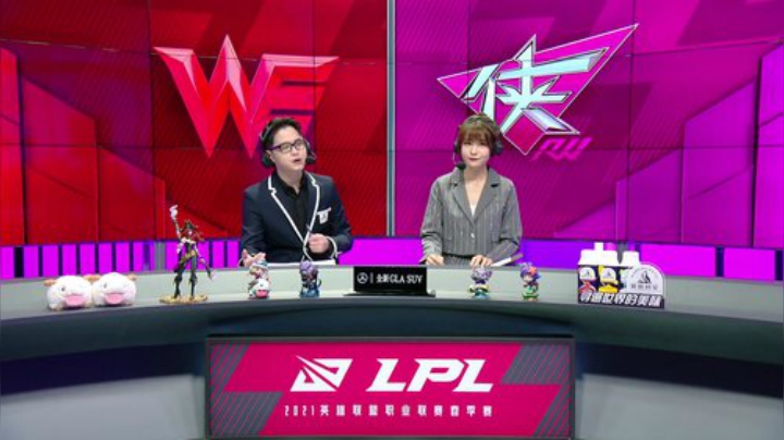 【英雄联盟】英雄联盟赛事的精彩时刻 20210110 17点场