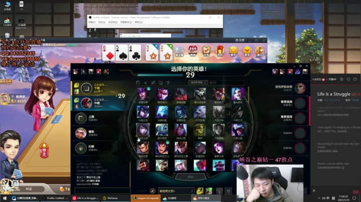 【2021-01-10 11点场】主播阿迎：阿迎:寒冰king单排峡谷之巅新赛季冲冲