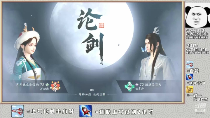 【2021-01-10 04点场】友趣丶：老友：《第一率真》我狂龙呢，唯独你没懂.