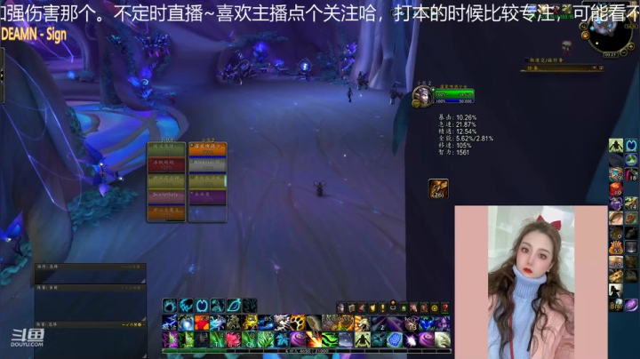 【魔兽世界】灌装啤酒少女的精彩时刻 20210110 02点场