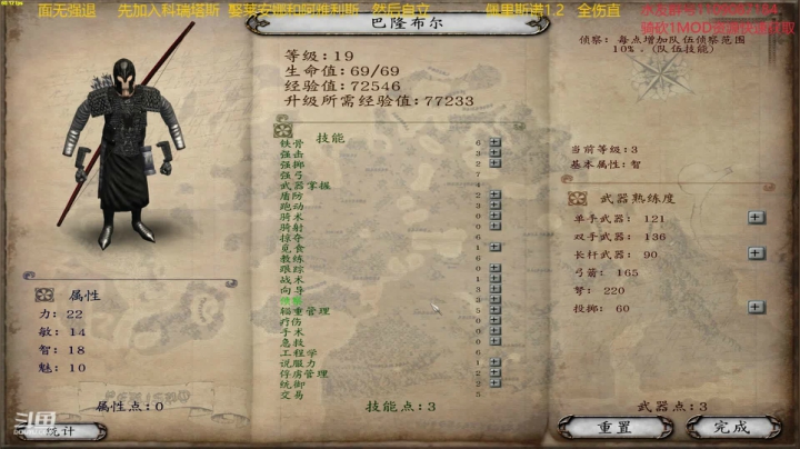 【2021-01-09 16点场】鹰DDDDD：佩里斯诺1.2