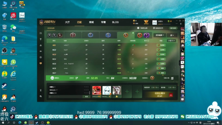 【2021-01-10 16点场】CSGO馒头：馒公公驾到