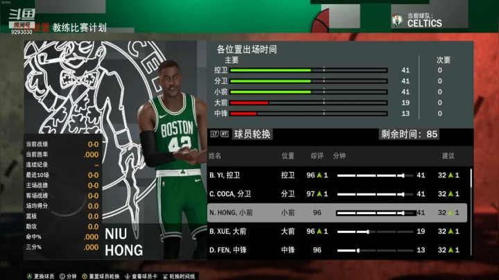 【2021-01-04 21点场】我想念你的微笑如阳光：北京阳光念 相声篮球大会