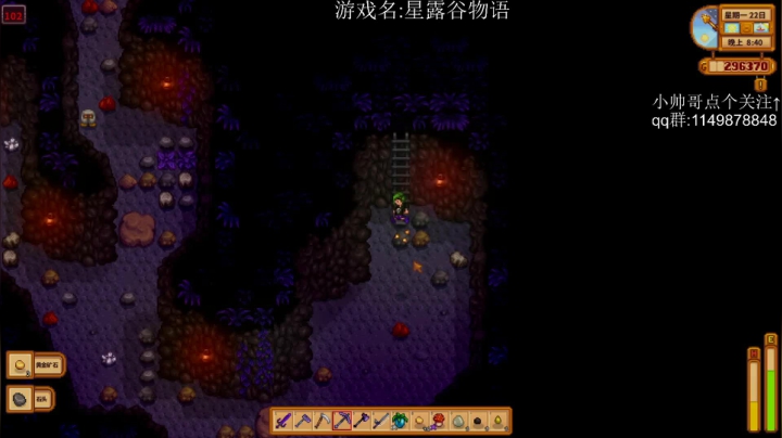 【2021-01-10 02点场】帅帅的老翔翔：介不是星露谷物语吗