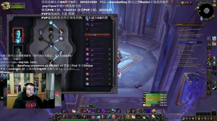 【2021-01-09 19点场】Kenstlol：搔ken课堂开始了哦