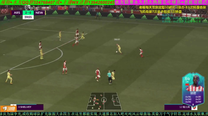 【2021-01-10 19点场】子涵哥yayaya：新赛季英超水友赛招募中