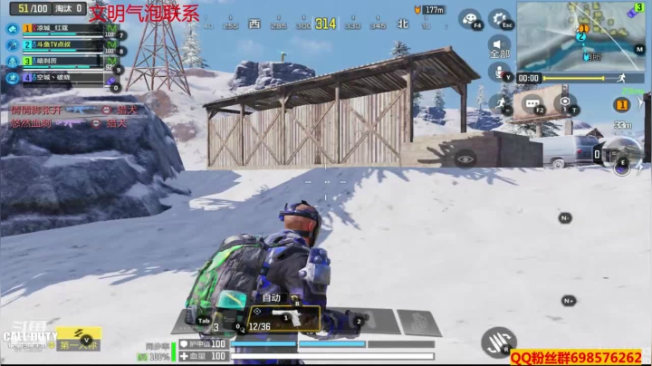 【使命召唤手游COD】斗鱼点叔  飞着就赢了