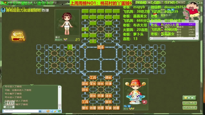 【棋牌娱乐】恶蚊子的精彩时刻 20210110 09点场