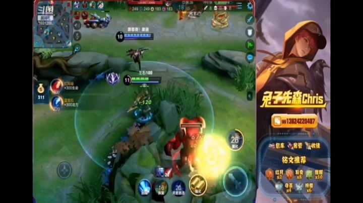 兔子17
