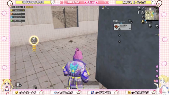 【2021-01-08 00点场】小妖静兒：蹦蹦皮肤补给站，叮咚~