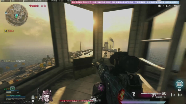 【2021-01-10 00点场】Biu十香：【斗鱼第一画质】使命召唤战区~荒野大镖客