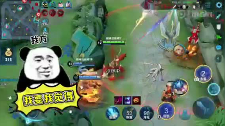 明老师击杀秀