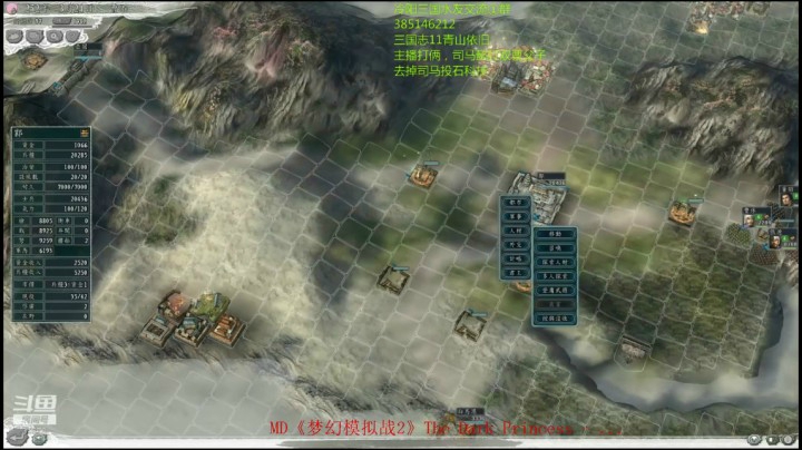 【三国志11】剧本（青山依旧），三国志11联机项目-三人联机。司马懿VS（曹丕+曹操）、4