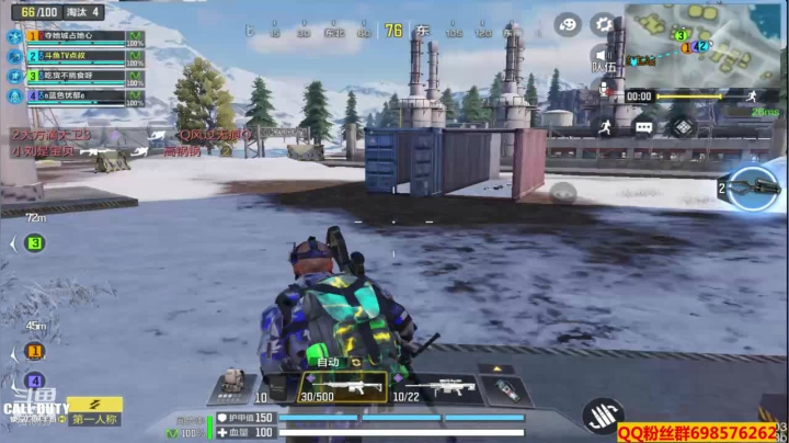 【使命召唤手游COD】斗鱼点叔   我不该过去啊！