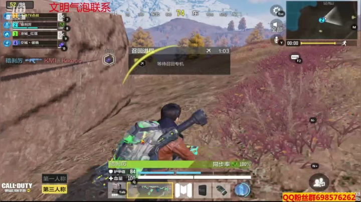 【使命召唤手游COD】斗鱼点叔  有毒？