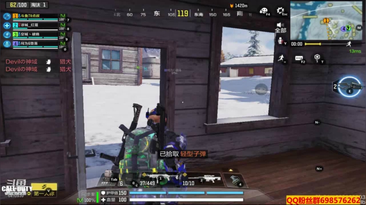 【使命召唤手游COD】斗鱼点叔  打飞机