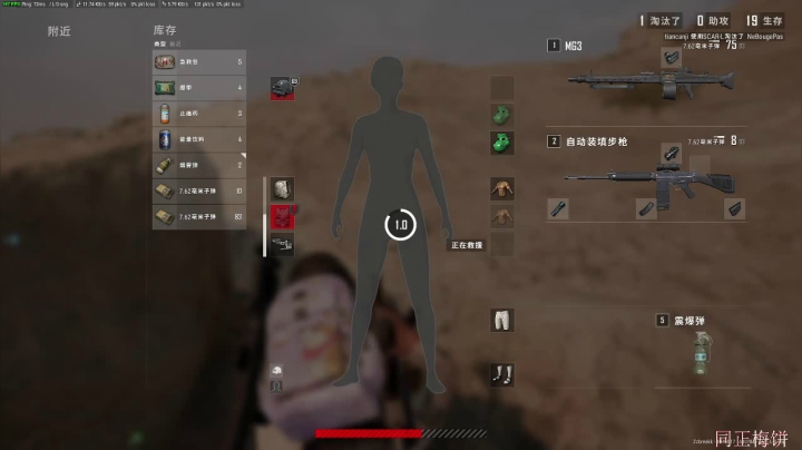 【2021-01-09 22点场】亡命快递龙龙龙：来小播一下~~~