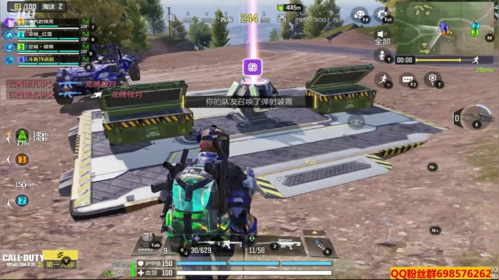 【使命召唤手游COD】斗鱼点叔  完美