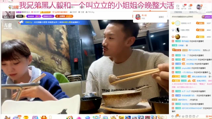 【格斗游戏】魔都洪斌的精彩时刻 20210110 22点场