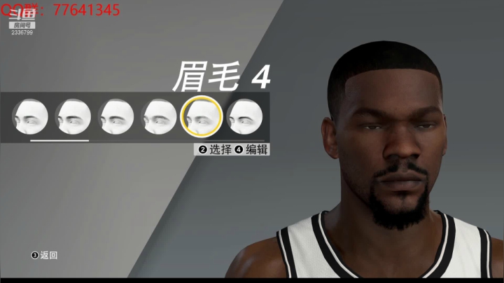 【NBA2K】PLateGod的精彩时刻杜兰特捏脸