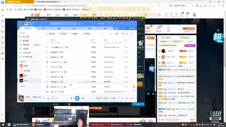 【2021-01-09 19点场】丶月色朦胧ys：和飞鸿哥VS末日yc点播赛~