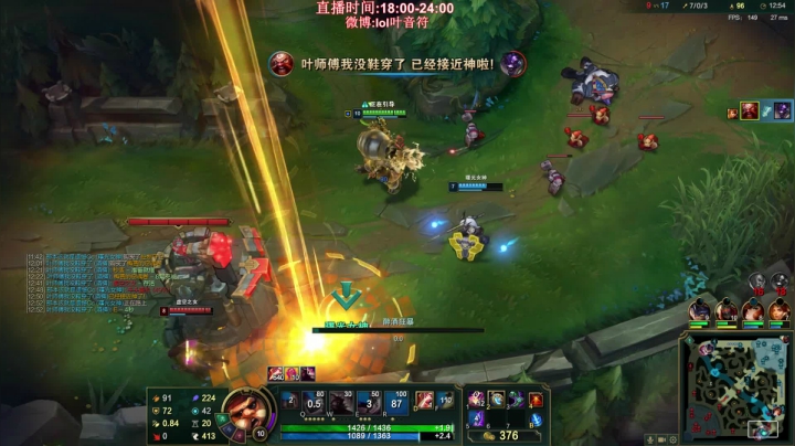 【英雄联盟】叶音符的精彩时刻 20210110 20点场