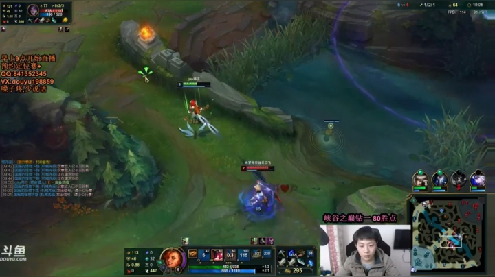 【2021-01-10 13点场】主播阿迎：阿迎:寒冰king单排峡谷之巅新赛季冲冲