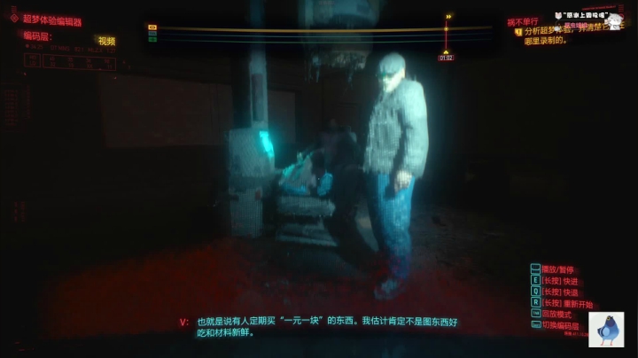 【2021-01-08 16点场】AuriceQwQ：白给少女：最高难度流浪者开局