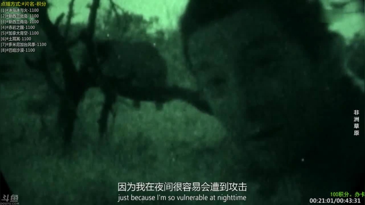 【科普】酷炫你你你的精彩时刻 20210110 08点场