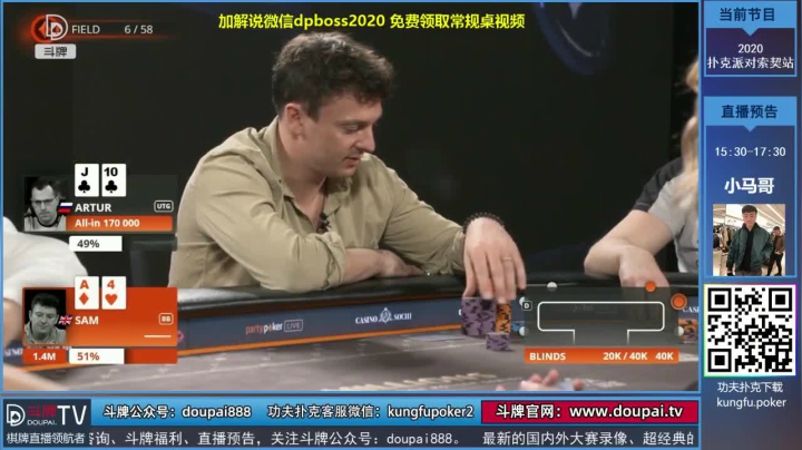 我在斗鱼看斗牌TV直播棋牌娱乐