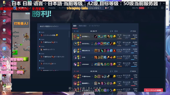 【2021-01-09 16点场】冬月寒氷的LUX愛熙宝兒：极限闪击デュエル 光の才女