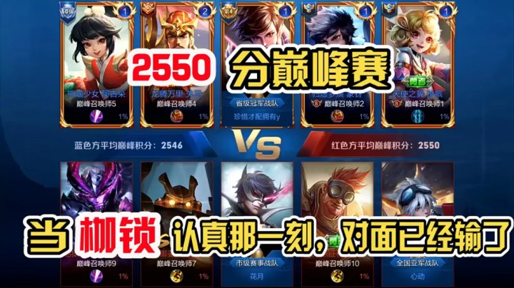 这就是枷锁！