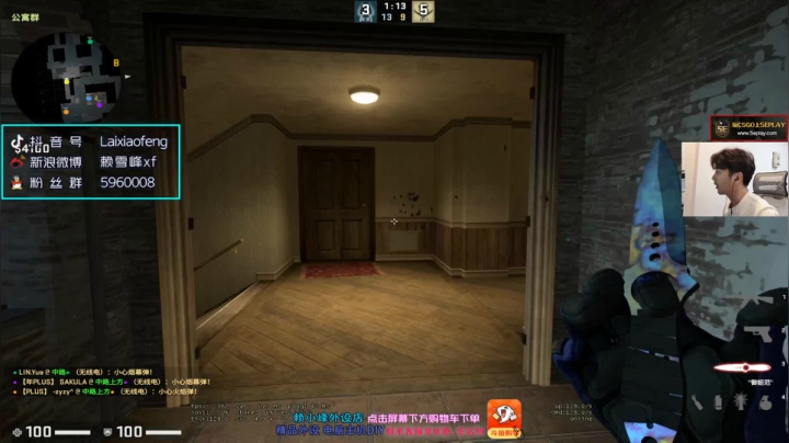 【2021-01-10 18点场】赖小峰：【赖小峰】超级粉丝团，冲~