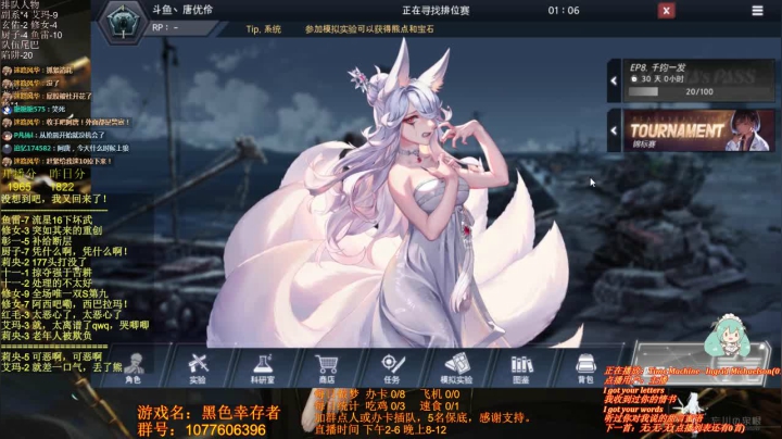【2021-01-04 20点场】唐优伶的杂货铺：今日上龙，腾而飞天！