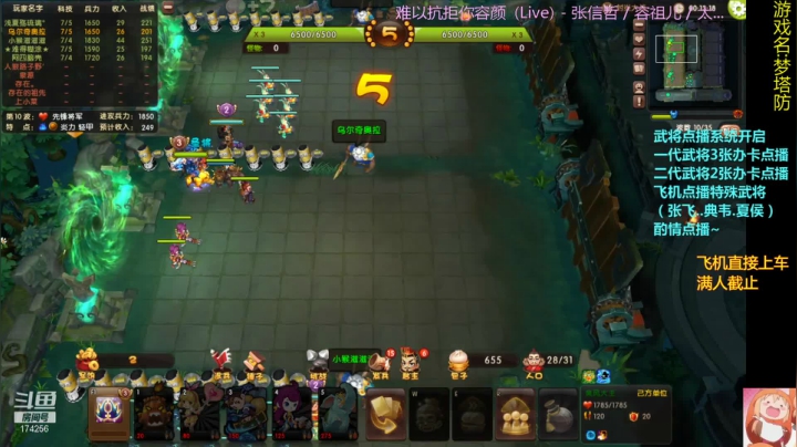 【2021-01-10 01点场】皮小乌：乌：7点左右出现~