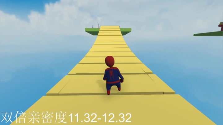 【2021-01-10 00点场】A趣趣趣趣：双倍亲密度冲！！！