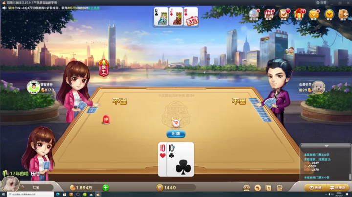 【2021-01-07 23点场】是七宝呀：听说你们饿瘦了，七师傅开饭啦！