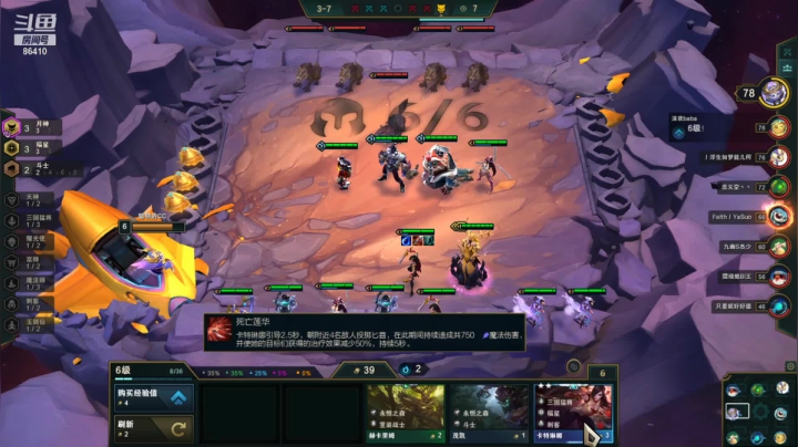 【2021-01-10 18点场】CCLIVE：CC:白天定级赛·晚上踢球