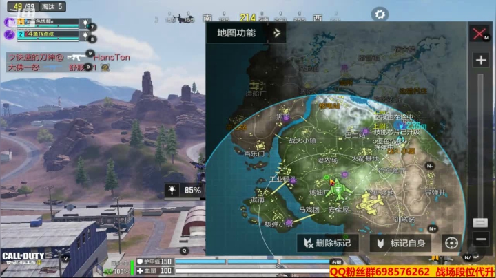 【使命召唤手游COD】斗鱼点叔 一枪没了？