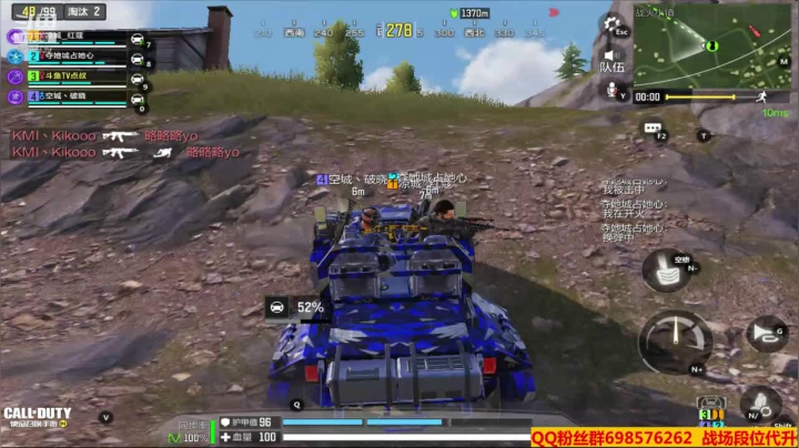 【使命召唤手游COD】斗鱼点叔  好地方