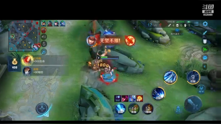 闹