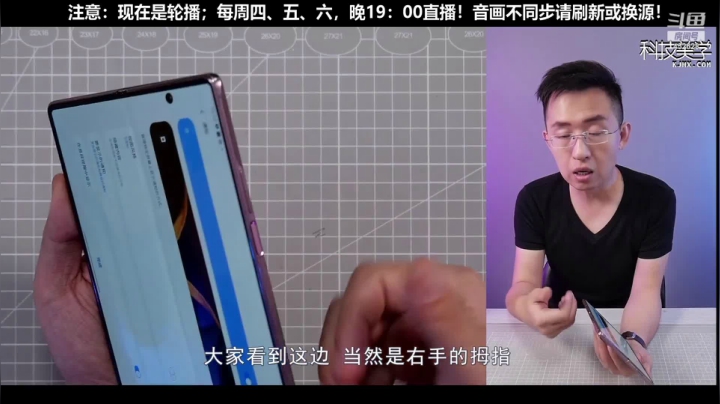 【数码科技】科技美学中国的精彩时刻 20210110 00点场