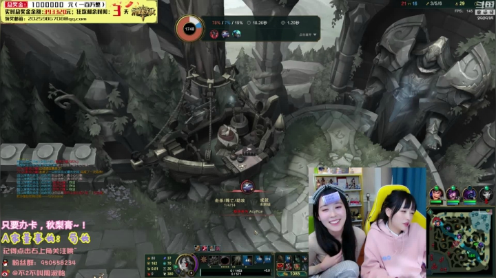 【英雄联盟】不2不叫周淑怡的精彩时刻 20210110 00点场