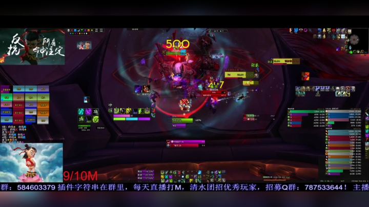 【2021-01-10 13点场】六指战战战：《清水团》M9/10 大帝~！！