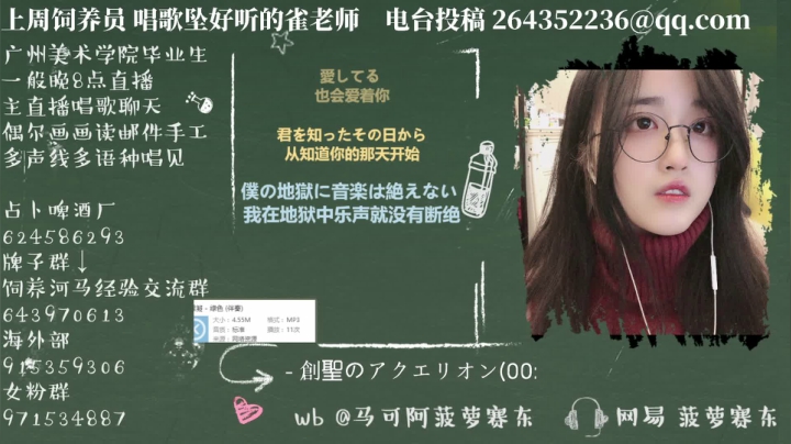 【二次元】菠萝赛东的精彩时刻 20210110 19点场