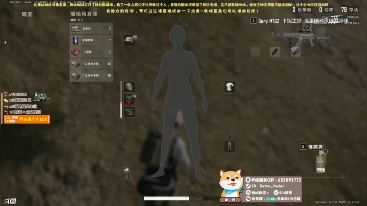 【2021-01-06 21点场】我叫雅辰丶：【雅辰】：你孤独吗
