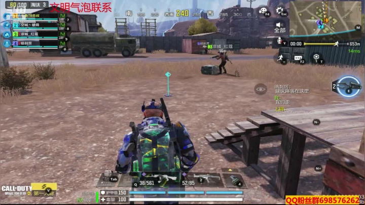 【使命召唤手游COD】斗鱼点叔  哥们脑袋蹦的疼不