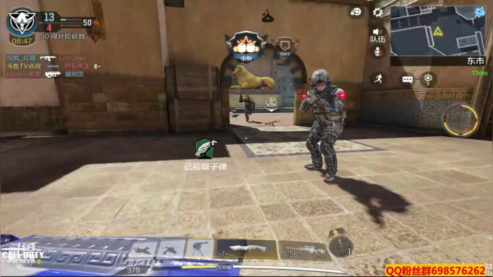 【使命召唤手游COD】斗鱼点叔   帅不这狙击这刀