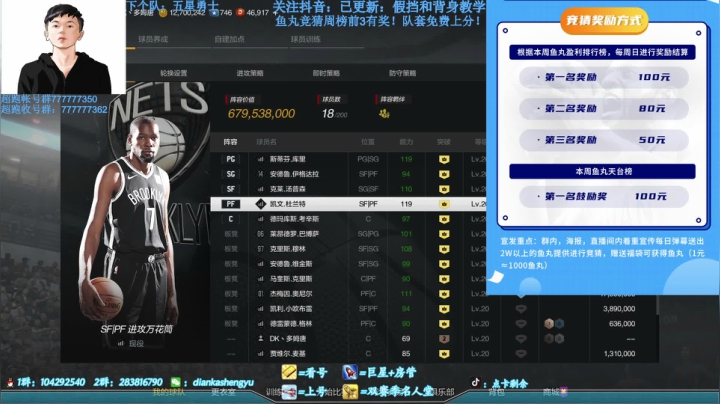 【2021-01-09 21点场】点卡剩余：野草蛮生-队套系列-勇士